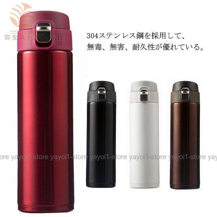 ブラック ワンタッチオープン水筒*6 ワンタッチオープン ブラック 水筒*6 ワンタッチオープン ブラック