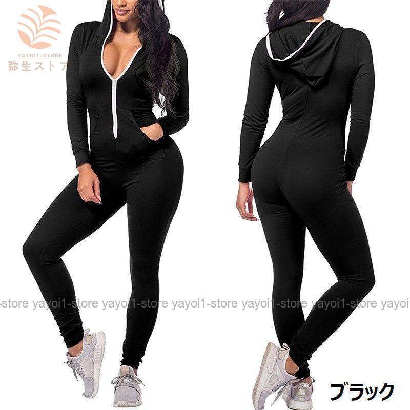 オールインワン ジャンプスーツ つなぎ レディース 婦人服 長袖 ジップ