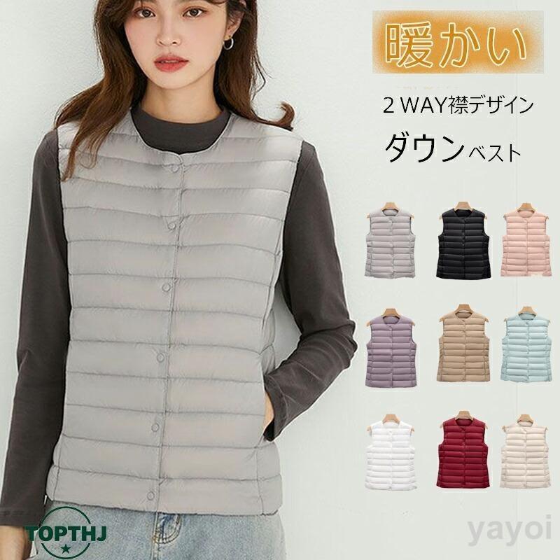 ダウンベスト キルティングベスト レディース ライトダウンベスト