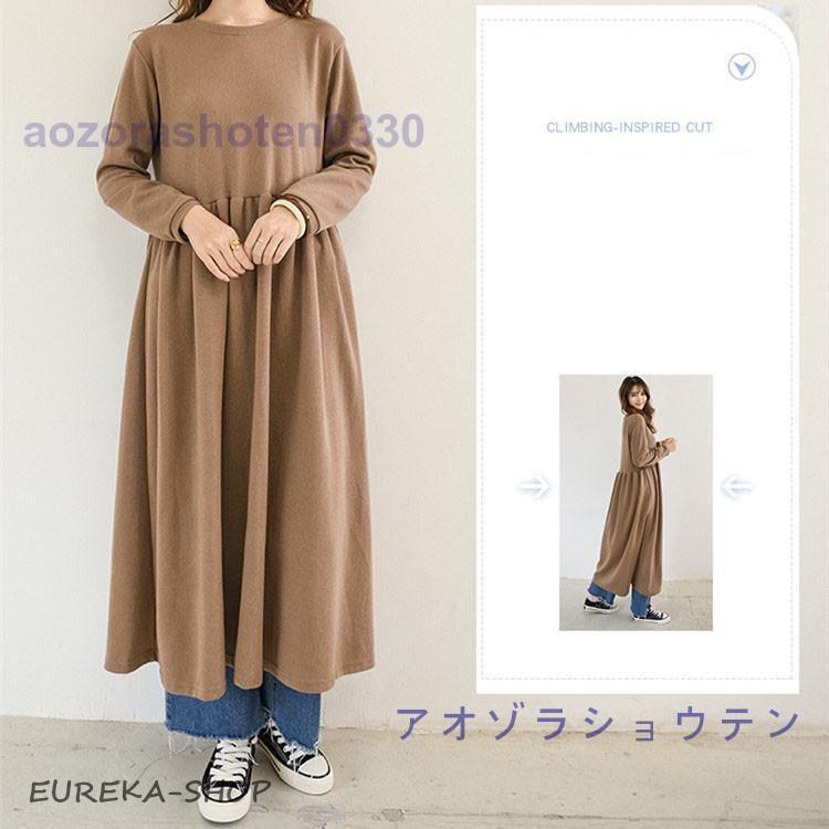 【極美品】バーバリーロンドン　長袖　ロングワンピース　Aライン　ベージュ　40 ロングワンピース 冬 春 レディース ワンピース Aライン 着痩せ ロング