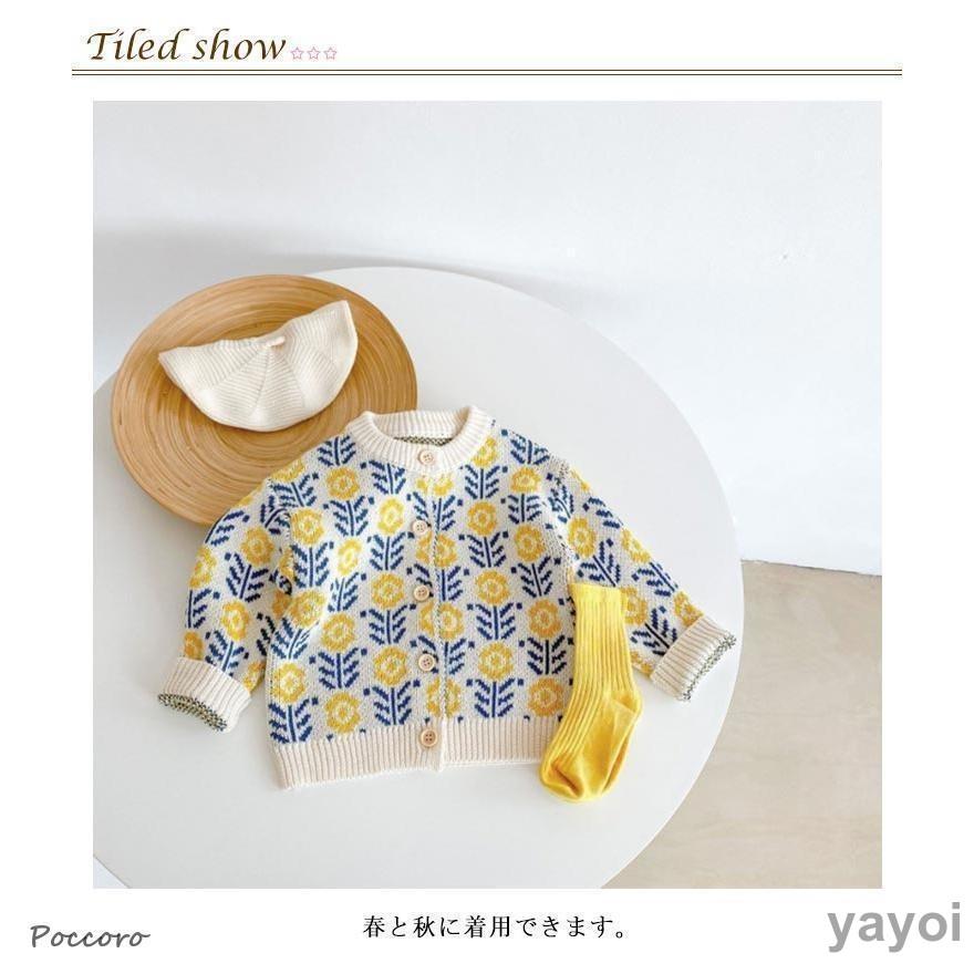 花柄 カーディガン トップス コート 2枚セットキッズ服 ベビー服 赤ちゃん 子供服 薄手 春 秋 66cm/73cm/80cm/90cm/100cm アウターの画像