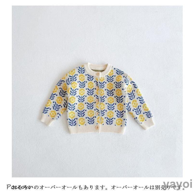花柄 カーディガン トップス コート 2枚セットキッズ服 ベビー服 赤ちゃん 子供服 薄手 春 秋 66cm/73cm/80cm/90cm/100cm アウターの画像
