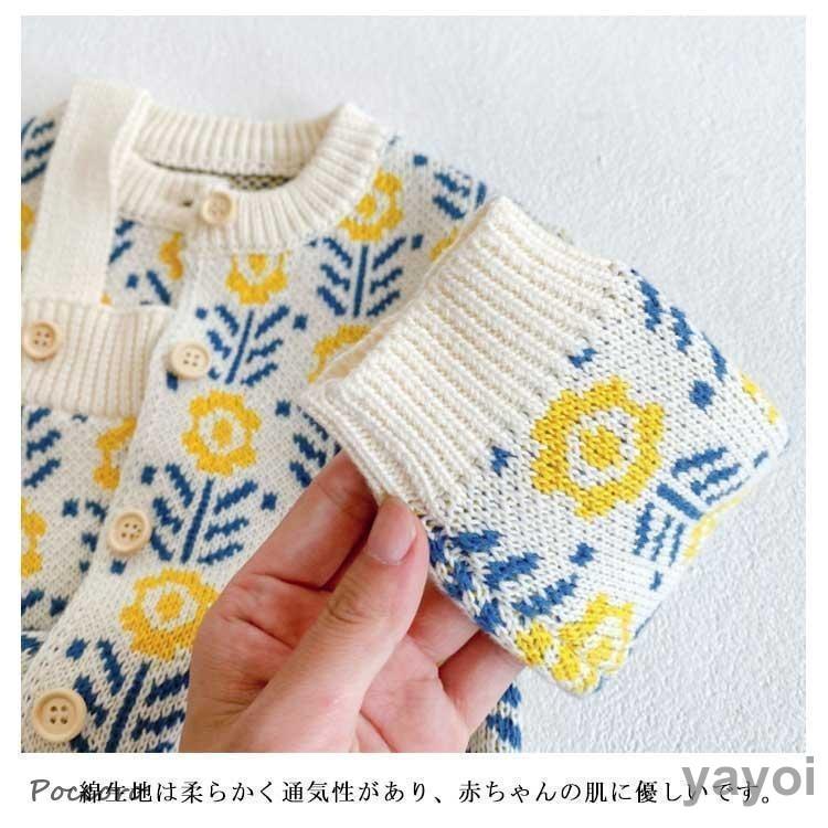 花柄 カーディガン トップス コート 2枚セットキッズ服 ベビー服 赤ちゃん 子供服 薄手 春 秋 66cm/73cm/80cm/90cm/100cm アウターの画像