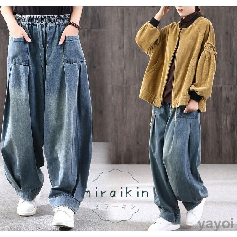 サルエルパンツ デニムパンツ コクーンデニム サーカスパンツ パッチ