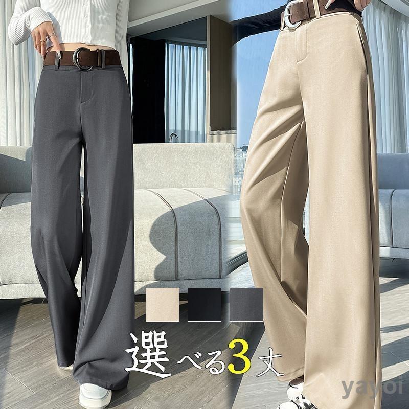 スラックス レディース パンツ 秋 ワイドパンツ ハイウエストパンツ ベルト付き シワにくい 上品 ストレートパンツ ビジネスパンツ 仕事 きれいめ 着痩せ 大人