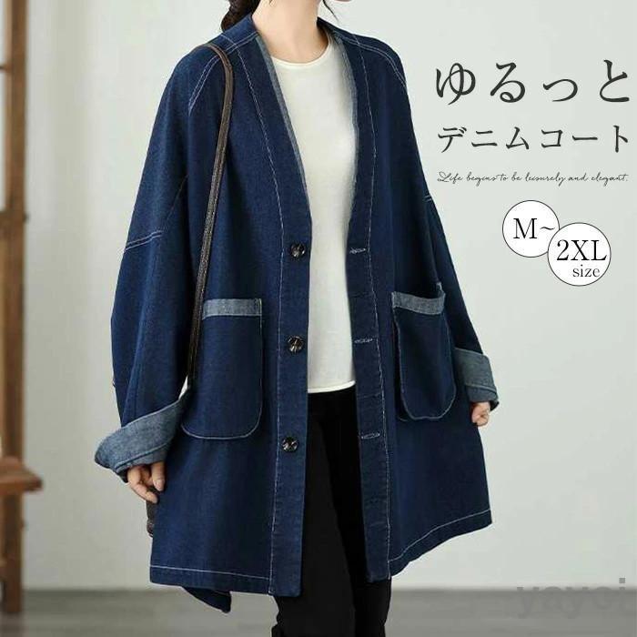 デニムコート レディース 秋 デニム コート アウター vネック 大きい