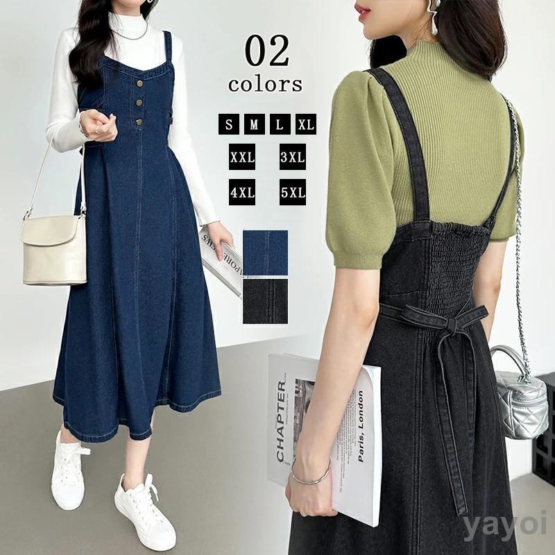 ワンピース ジャンパースカート デニム キャミワンピ ロングワンピース