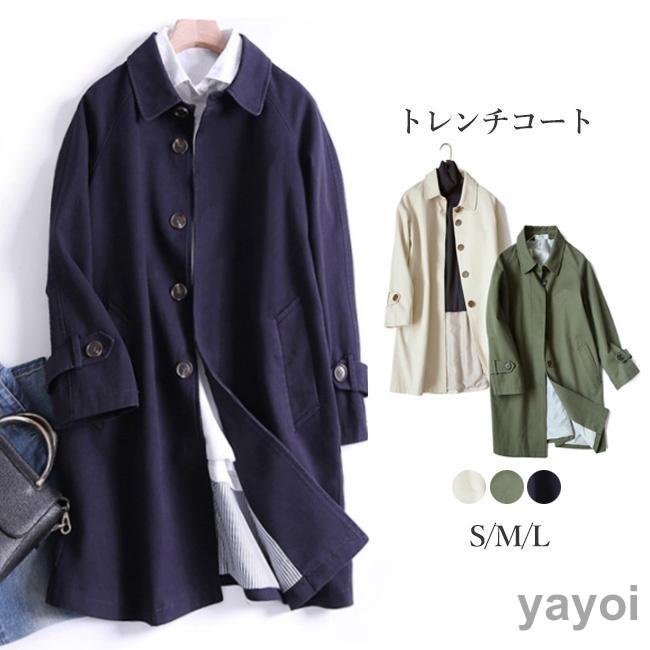 トレンチコート コート レディース 春 秋冬 スプリングコート ロング