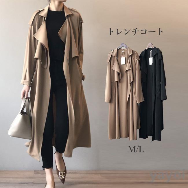 トレンチコート コート レディース 春 秋冬 スプリングコート ロングコート ロングカーディガン 羽織り 薄手 トレンチ スプリング アウター ジャケット トレンチコート コート レディース 春 秋冬 スプリングコート ロング
