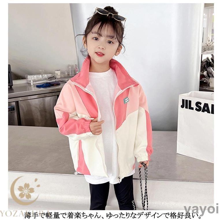 春アウター 秋服 フードなし キッズ ウィンドブレーカー 裏起毛 春秋