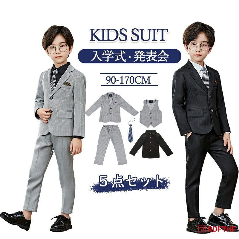 子供スーツ キッズスーツ 男の子 スーツ フォーマル 5点セット ジャケット ベスト 卒業式 七五三 結婚式 発表会 演奏会 タキシード 紳士服 スリム 90cm~170cm | ブランド登録なし
