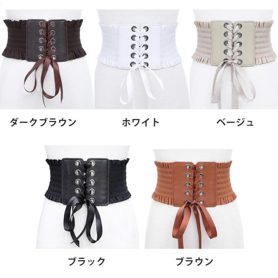 コルセット 風 ベルト ゴム サッシュベルト レースアップ ウエスト