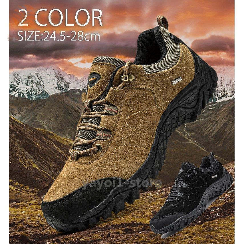 スニーカー ハイキング シューズ トレッキングシューズ メンズ 登山靴 防滑 大きいサイズ 滑り止め Ya1011 Pixz738 弥生ストア 通販 Yahoo ショッピング