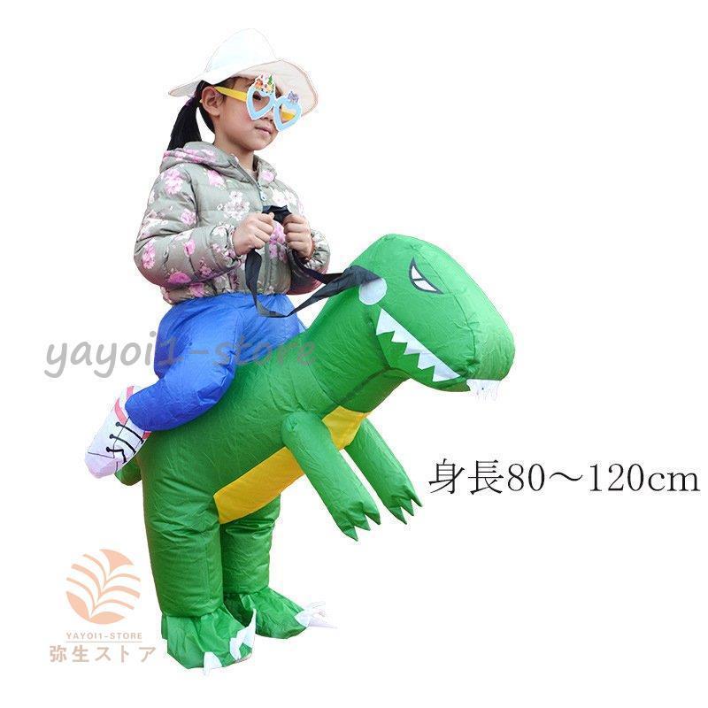 コスチューム子供 着ぐるみ 恐竜ライダー 電動エアー膨張式 業務用