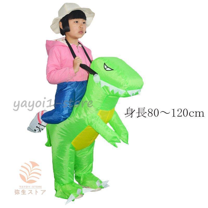 コスプレ子供 着ぐるみ 恐竜ライダー 電動エアー膨張式 業務用 コスプレ 衣装 軽量 インフレータブルコスチューム 子供服 キッズ 変装 仮装 Ya1015 Llsd102 弥生ストア 通販 Yahoo ショッピング