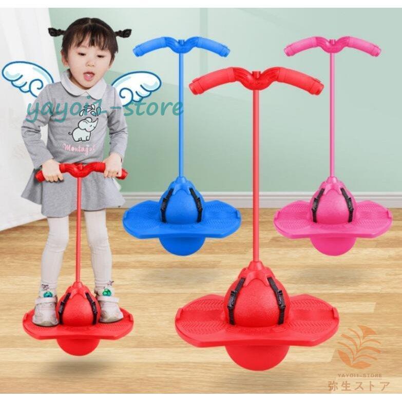 親子 4歳 5歳 6歳 7歳 誕生日プレゼント おもちゃ 知育玩具 弾むボール ジャンピング 子供 運動力 室内 外遊び 男の子 女の子 子供の日 クリスマス ギフト Ya1015 Lpsd71 弥生ストア 通販 Yahoo ショッピング