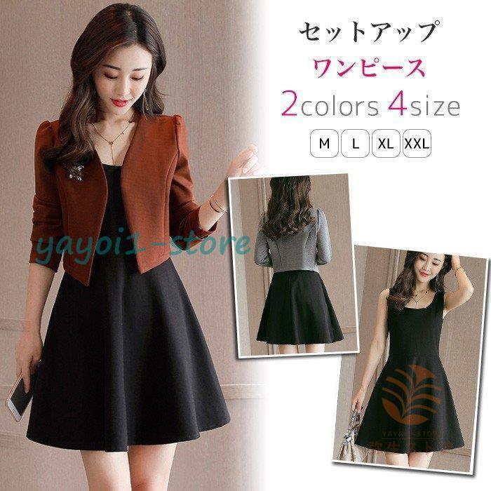 新しい到着 ワンピーススーツ ママ 入学式 通勤 40代 30代 代 母 母親 ママスーツ 入学式 卒業式 卒園式 入園式 セレモニースーツ ママ スーツ フォーマル 結婚式 セットアップ カラー グレー Www Tvusac Com