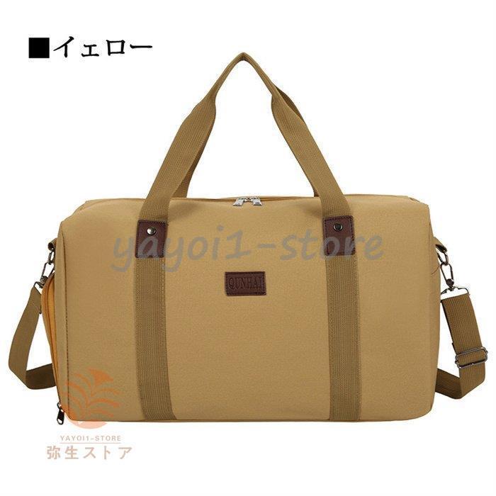 ボストンバッグ メンズ 大容量 帆布 ズック トラベルバッグ スポーツ