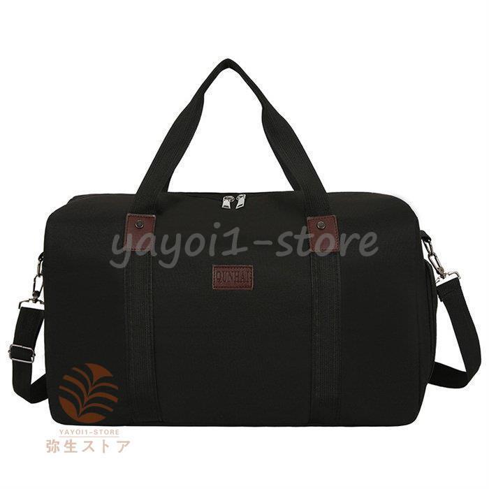 ボストンバッグ メンズ 大容量 帆布 ズック トラベルバッグ スポーツ