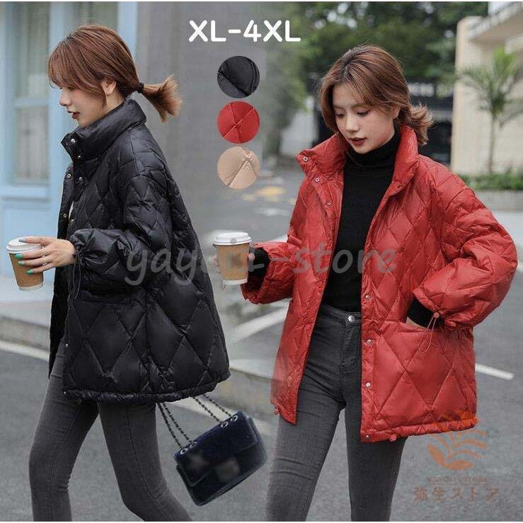 新しい季節 ショートコート おしゃれ ダウンコート レディース 40代 30代 代 ファッション 韓国風 ダウンジャケット ブルゾン 通勤 ママ 母 冬 秋 中綿コート シンプル Ol 通勤 フード付き ダウンジャケット 暖かい 可愛い コート アウター Www Rankinengineering Com