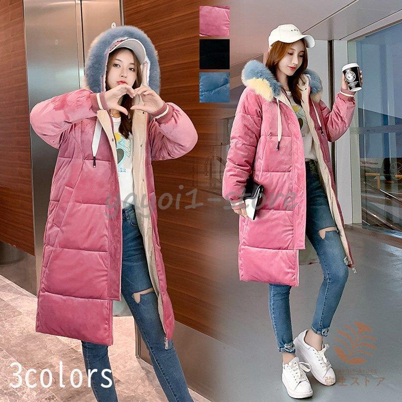 新入荷 ダウンコート 中綿コート レディース ロングコート ダウンジャケット フード付き カジュアル アウター 体型カバー 可愛い 韓国風 防寒服 旅行 おしゃれ 新製品は安い Www Superavila Com