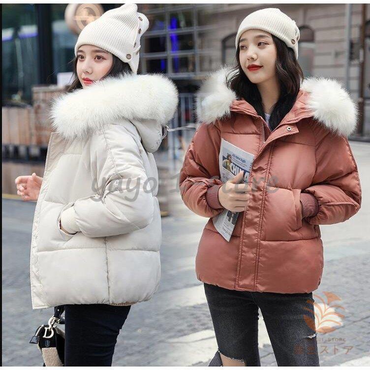 ショッピングクリアランス アウター ショート丈 秋冬物 中綿ジャケット 韓国スタイル ダウンジャケット 学生 キレイメ レディースファッション 防寒 アウター 暖かい ２０代３０代 大量注文受付 Ebminmobiliariard Com
