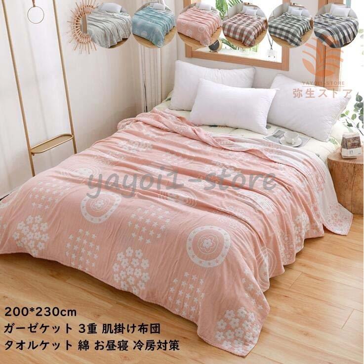 未開封品】ヒートコットンケット通販生活 2025年最新】ヒートコットン