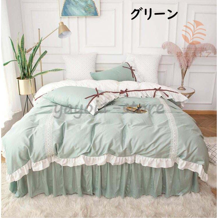 美品 掛け布団カバーセッセット ベッドシーツ 枕カバー カバーセット 姫系 綿 掛け布団カバー 4点セット 布団カバー セミダブル ダブル ベッド用品 可愛い フリル付き リボン ベッドスカート ベッドカバー まくらカバー シーツ カバー Www Vacation Rentals