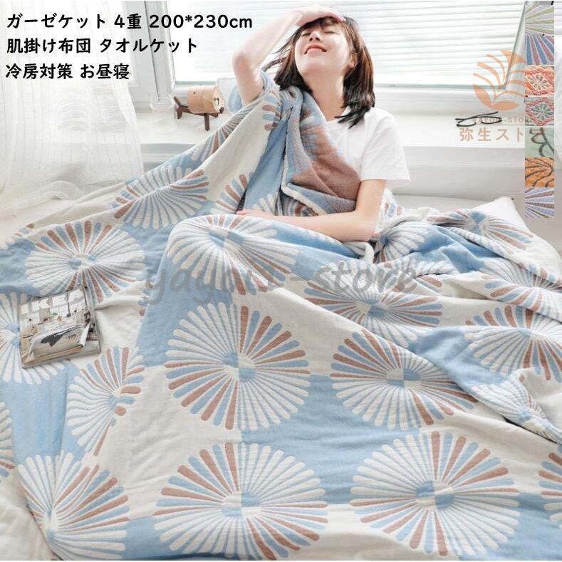 Burberrys BB620 羽毛肌掛け布団 ダウン50％ 箱付 2025年最新