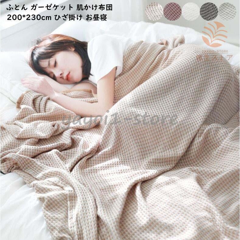 NINA RICCI ニナリッチ 綿毛布 2枚セット NINA RICCI ニナリッチ 綿