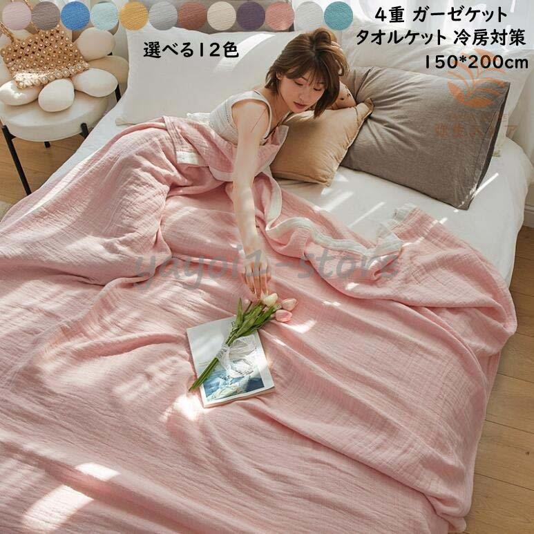 クマのアロマストーン（花の台座付き） | Message from Aroma