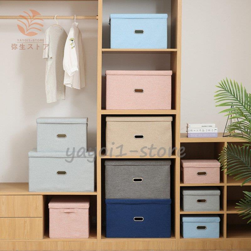 収納ボックス 折りたたみ 収納ケース 大容量 防塵 防カビ 防湿 耐久性