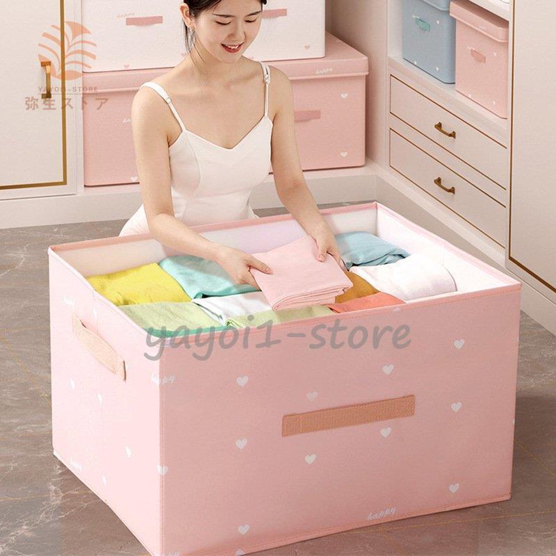 収納ケース 冬物収納 衣類収納 多機能 新生活 靴下 ラジャー収納 折りたたみ 大容量 北欧 収納ケース 収納ボックス おしゃれ 小物収納 夏物収納 便利 Ya10 Fssn64 弥生ストア 通販 Yahoo ショッピング