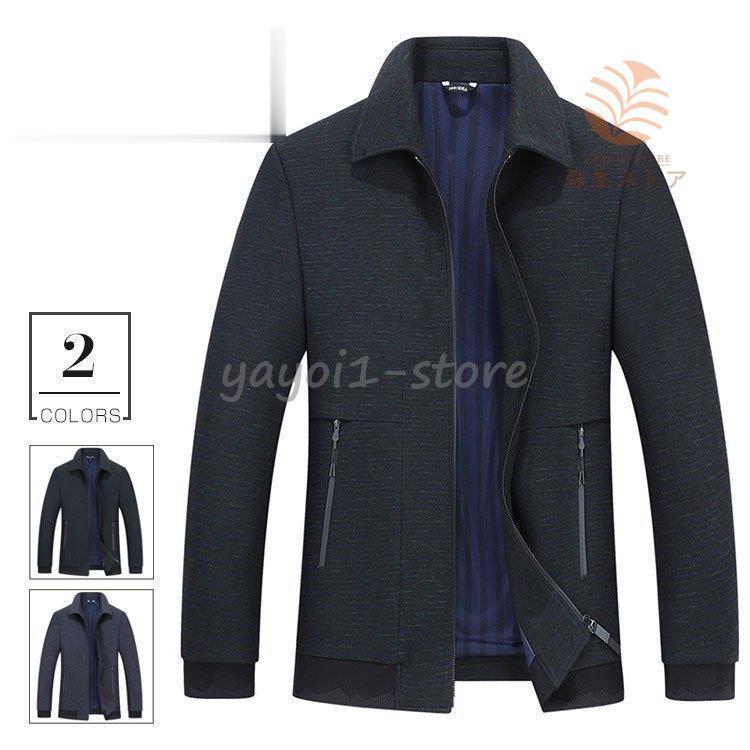 新作商品 ビジネスコート 颯爽と着こなせるコートで冬を満喫 メンズ 60代 50代 30代40代 ジャンパー メンズ メンズアウター カジュアル メンズジャケット無地 秋冬 ジャケット Hermandad Estrella Org