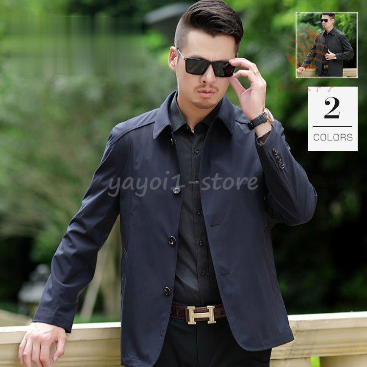 人気第6位 ビジネスコート メンズ 春秋 メンズジャケット無地 カジュアル メンズアウター メンズ ジャンパー 30代40代 50代 60代 直営店限定 Organife Com Br