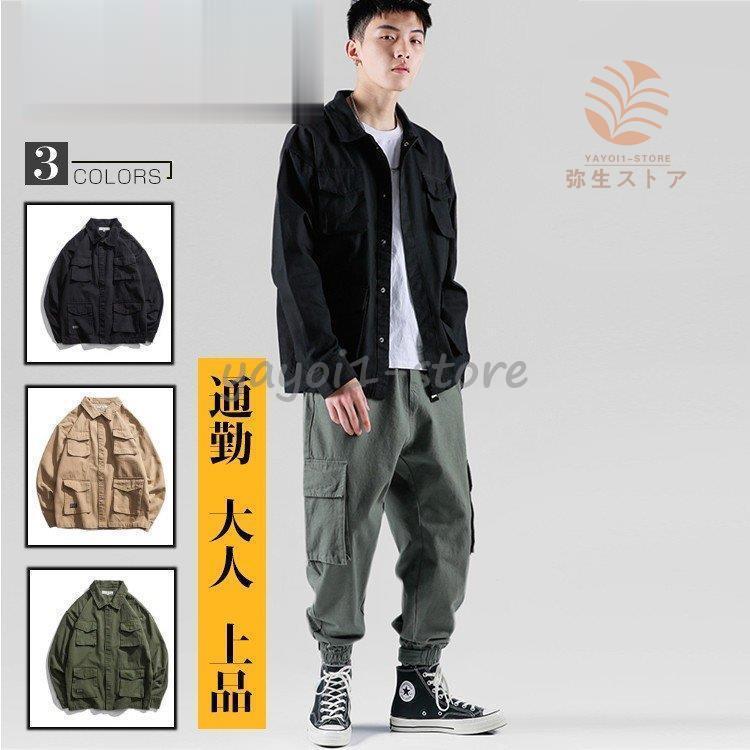 人気ショップが最安値挑戦 春秋 メンズコート ブルゾン ミリタリーコート メンズジャンパー アウター メンズジャケット 裏起毛 暖かい 防寒 カジュアル 代30代40代 新品即決 Nahla Ly