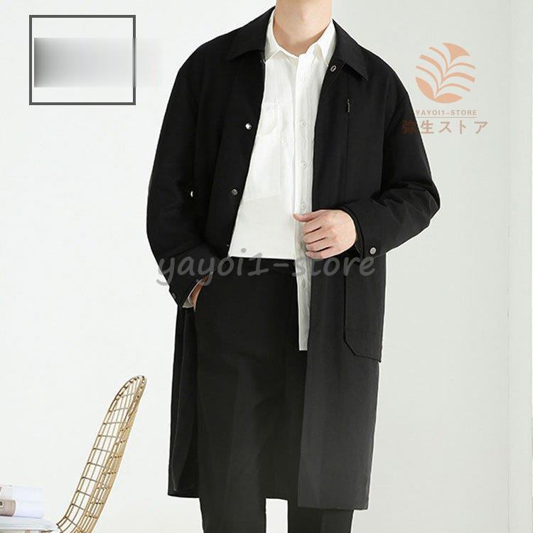 激安ブランド 春秋冬 コート メンズコート オーバーコート メンズ 通勤 定番 アウター トップス ロング丈 ジャケット ロングコート ゆったり コート アウター