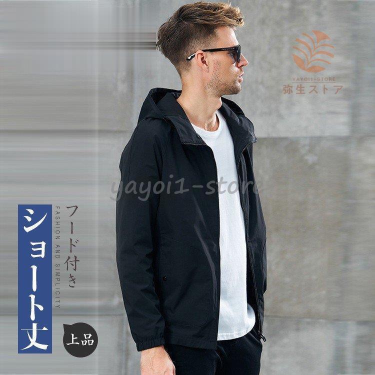 買得 暖かい 裏起毛 メンズジャケット アウター メンズジャンパー ミリタリーコート ブルゾン メンズコート 春秋 防寒 代30代40代 カジュアル ジャケット Www Smartindianagriculture Com