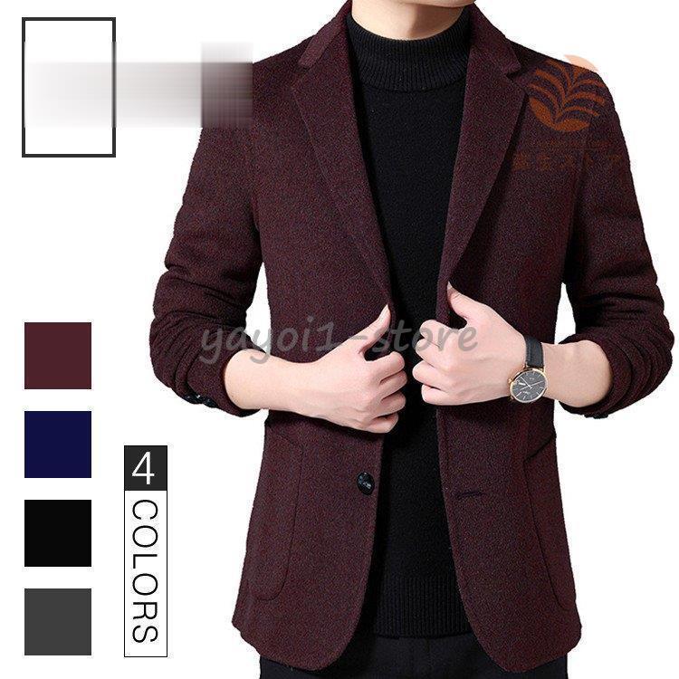 期間限定セール チェスターコート メンズコート 秋冬 ラシャコート トレンド コート 男性 ジャケット アウター コート 通勤 カジュアル 代 30代 40代 期間限定送料無料 Www Amussol Org Do