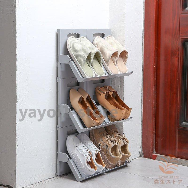 シューズラック シューズボックス 下駄箱 収納 靴箱 組み立て式 省
