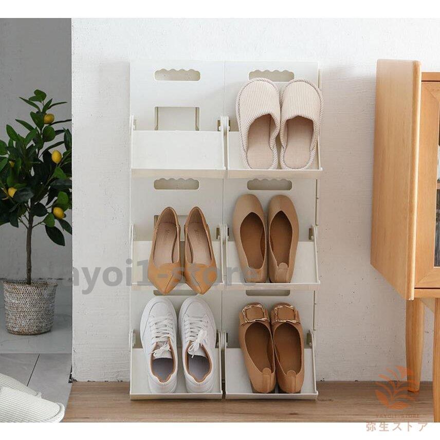 シューズラック シューズボックス 下駄箱 収納 靴箱 組み立て式 省