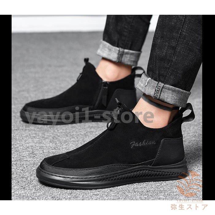 東京 直営 店 ワークブーツ メンズ ショートブーツ ハイカット レースアップシューズ メンズ靴 エンジニアーツ 大きいサイズ 歩きやすい 21秋冬新作 限定セールの大割引 Superavila Com