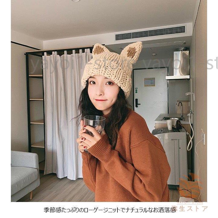 ニット帽 レディース 帽子 ニット 耳付き ハット ニットキャップ ローゲージニット 女性 ニット帽子 可愛い 秋冬 ファッション小物 Ya1109 Lfmz62 弥生ストア 通販 Yahoo ショッピング