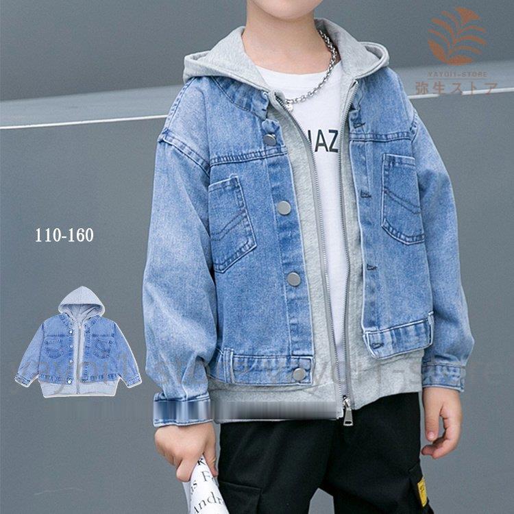キッズ デニムジャケット パーカー 子供服 子ども服 男の子 女の子