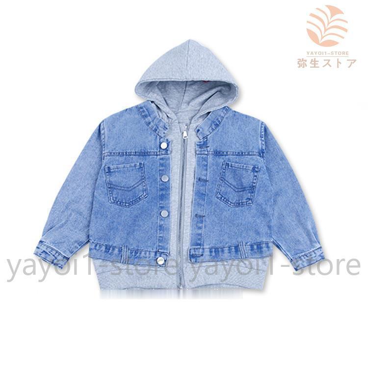 キッズ デニムジャケット パーカー 子供服 子ども服 男の子 女の子 