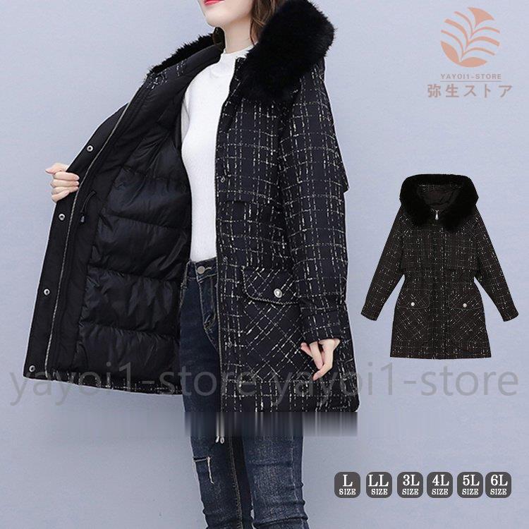 コート 中綿 レディース アウター 中綿ジャケット 長袖 防寒 中綿コート ファー付き フード 冬 大きいサイズ