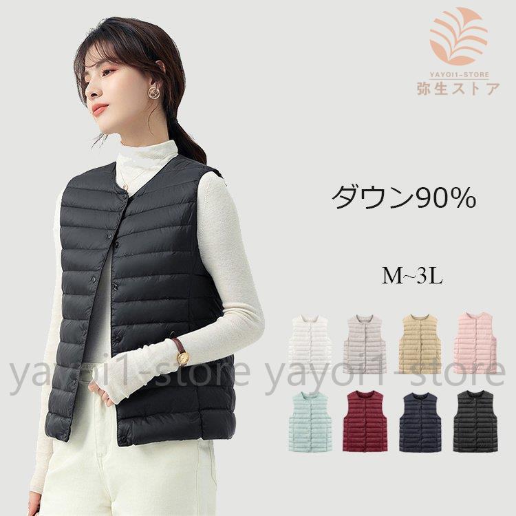 インナー ダウン ベスト レディース 秋冬 中綿 アウター 大きいサイズ ダウンベスト ノーカラー ライトアウター Ya1112 Ytdj509 弥生ストア 通販 Yahoo ショッピング
