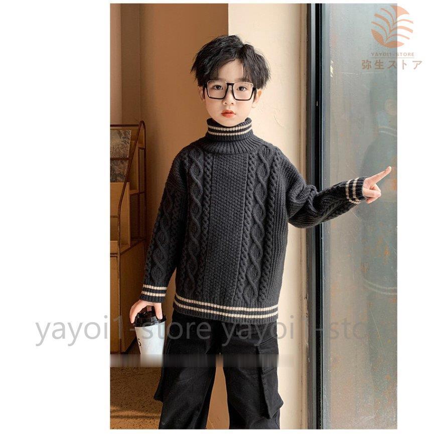 子供服 キッズニット セーター 男の子 ハイネック タートルネック