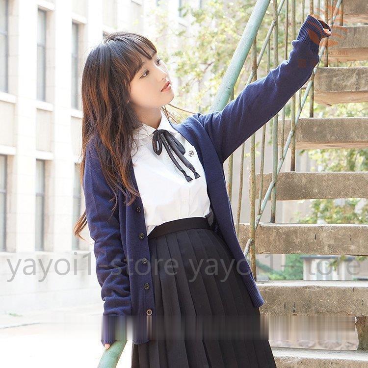 ニットカーディガン 女子高生制服 Vネック サマー カーディガン セーター カーデ オフィス 衣装 学生服 学生 Ya1112 Ytdj668 弥生ストア 通販 Yahoo ショッピング