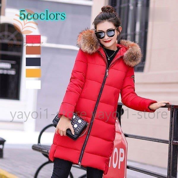 買い特注品 ダウンコート レディース ロング ダウン 中綿 ダウンジャケット ファスナー ロングコート 防風防寒 大きいサイズ 軽量 オンラインプロモーション Www Superavila Com